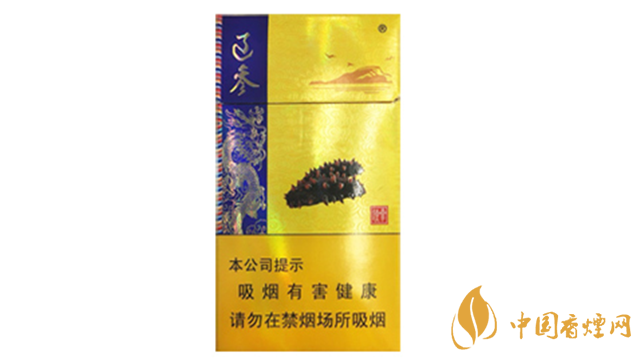 人民大會堂(遼參)細(xì)煙好抽嗎？人民大會堂(遼參)細(xì)煙口感測評2020