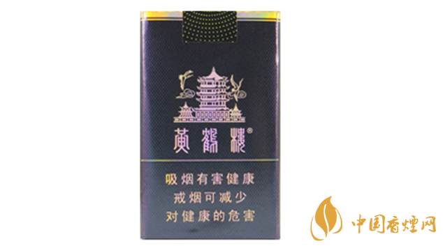 2020黃鶴樓軟珍品多少錢一包？黃鶴樓軟珍品小包價(jià)格2020