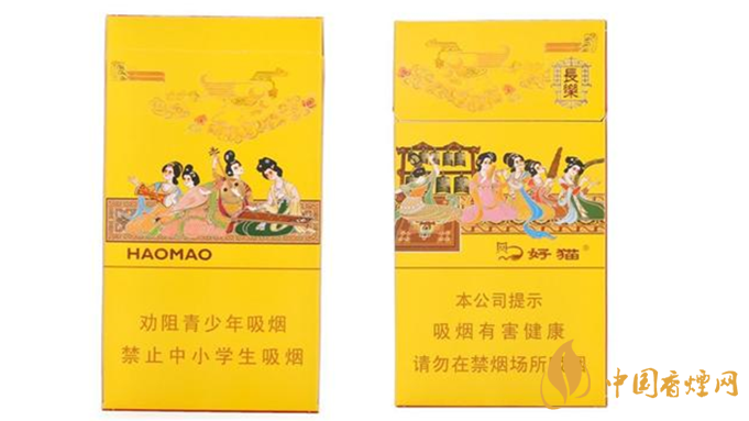 好貓細(xì)支香煙多少錢一包？好貓細(xì)支香煙價(jià)格種類2020