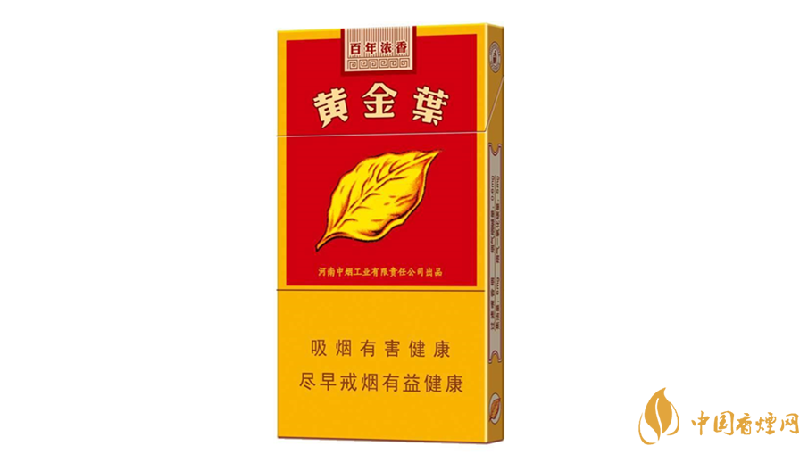 黃金葉百年濃香細(xì)支怎么樣？黃金葉百年濃香細(xì)支品析2020