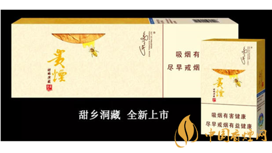 貴煙小蜜蜂怎么抽才甜？貴煙小蜜蜂正確抽方法2020