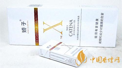 2020嬌子X香煙多少錢一包?嬌子X香煙價格種類2020