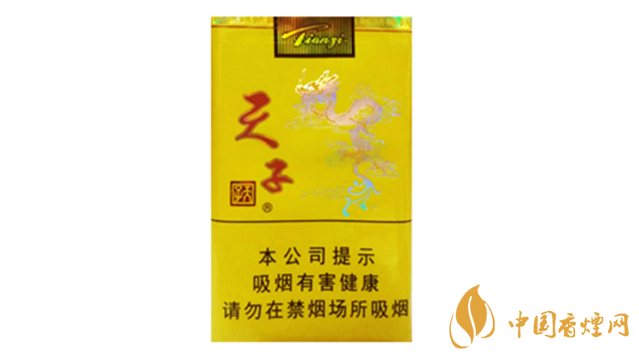 天子軟黃多少錢一包 天子軟包市場(chǎng)價(jià)2025