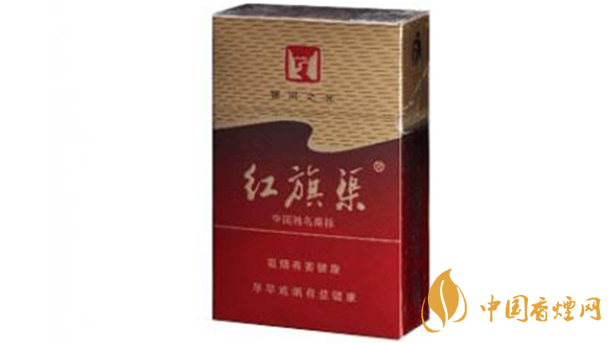 紅旗渠香煙哪款好？紅旗渠口感好香煙測(cè)評(píng)2020