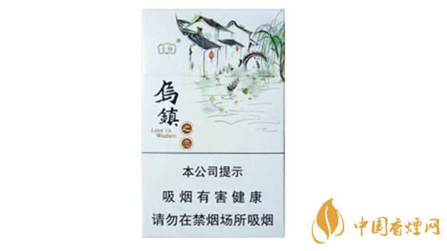 云煙烏鎮(zhèn)之戀口感如何？云煙烏鎮(zhèn)之戀口感品析2020