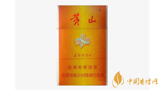 黃山迎客松香煙怎么樣？黃山迎客松香煙口感包裝品鑒2020