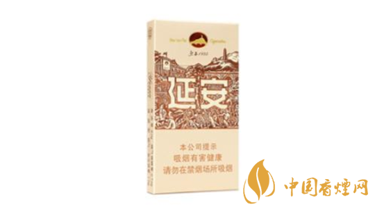 2020延安香煙多少錢一包？延安香煙價格2020價格表