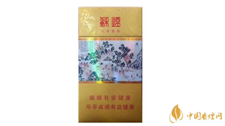 蘇煙沉香假煙怎么識(shí)別？蘇煙沉香真假區(qū)別2020