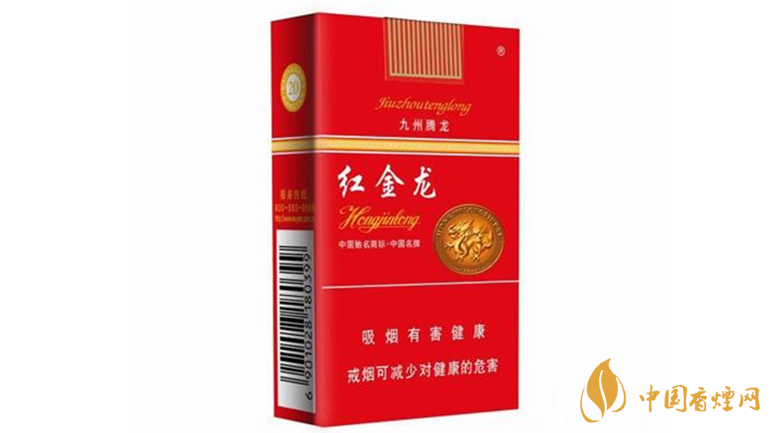 紅金龍香煙怎么樣？紅金龍好抽香煙推薦2020