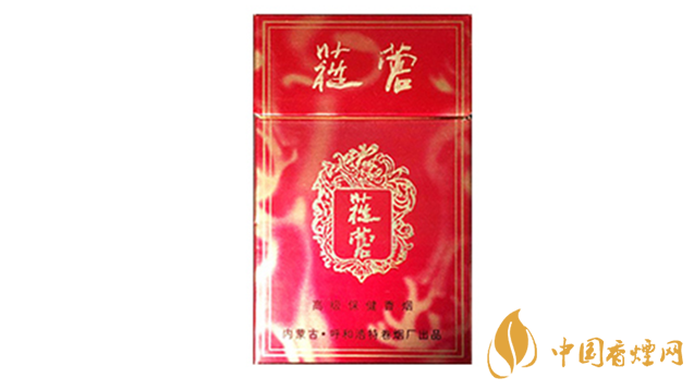 2020蓯蓉香煙多少錢一包？蓯蓉香煙價(jià)格及圖片2020