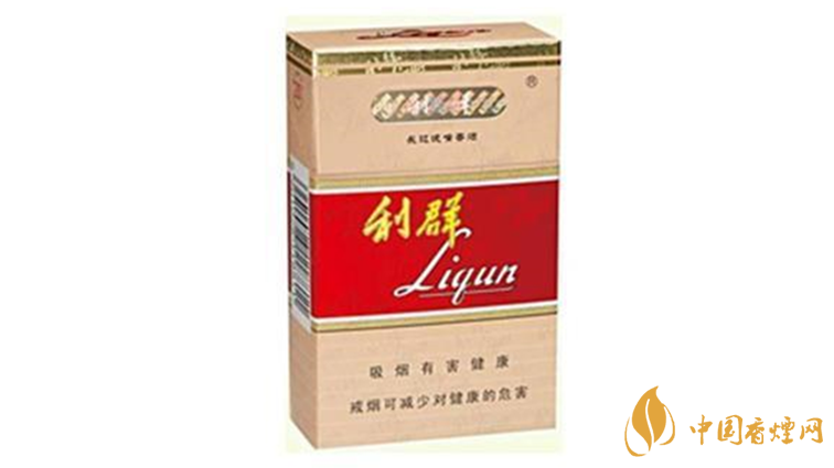 利群長(zhǎng)嘴多少錢一包？利群長(zhǎng)嘴香煙種類及價(jià)格2020