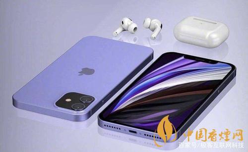 瓊版iphone12在哪里買(mǎi)？瓊版(海南免稅版)iphone12怎么買(mǎi)?