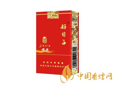 好日子香煙多少錢(qián)一條 好日子香煙價(jià)格和圖片大全(10種)