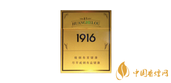 黃鶴樓硬15中支價(jià)格及圖片介紹 黃鶴樓硬15多少錢(qián)一條
