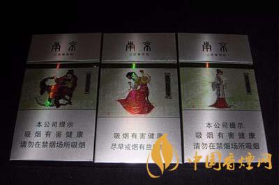 南京金陵十二釵薄荷煙怎么樣 南京金陵十二釵薄荷煙多少錢(qián)