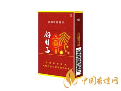 好日子香煙多少錢(qián)一條 好日子香煙價(jià)格和圖片大全(10種)