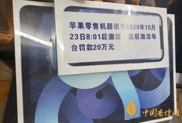 iPhone12能不能提前激活？iPhone12提前激活會怎樣？