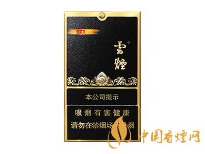 云煙香煙價(jià)格表圖2020 云煙(黑金剛印象)多少錢？