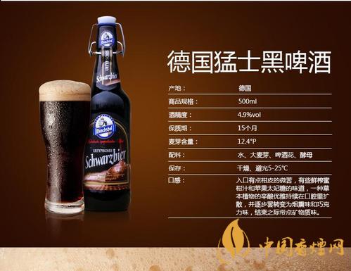 德國猛士啤酒怎么樣？德國猛士啤酒價格
