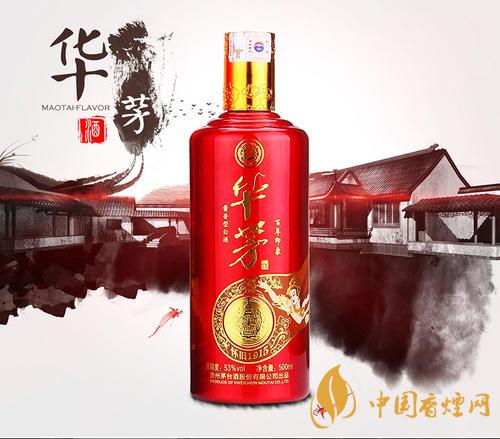 茅臺(tái)華茅酒是什么檔次？?jī)r(jià)格怎么樣？