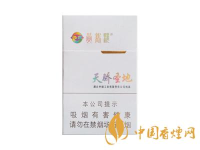 云煙云龍香煙價(jià)格表圖2020 云煙云龍細(xì)支多少錢？