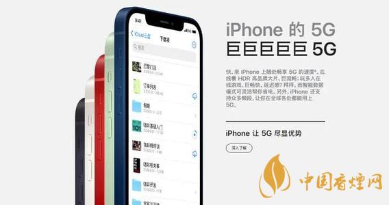 蘋(píng)果12什么時(shí)候買最劃算？iphone12什么時(shí)候買便宜？