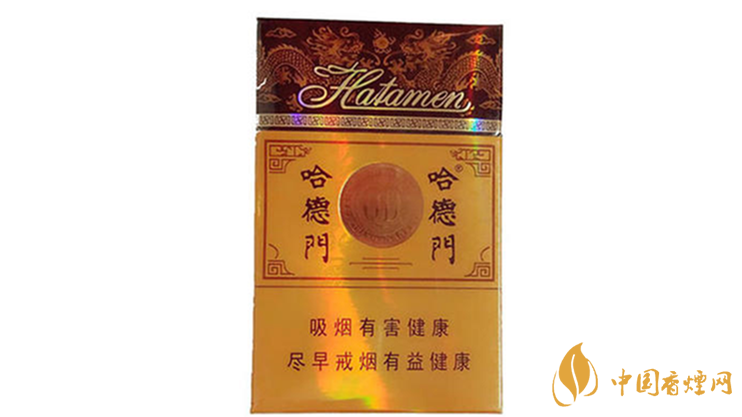 哈德門純香好抽嗎？哈德門香煙口感品析2020