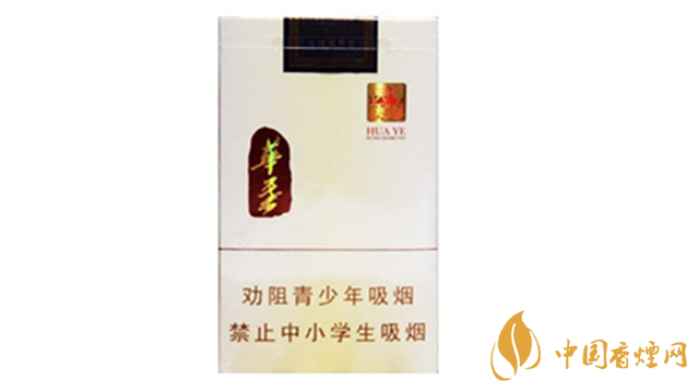 玉溪香煙怎么樣？玉溪華葉口感品析2020