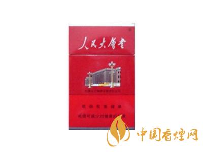 人民大會(huì)堂香煙多少錢(qián)一包 人民大會(huì)堂香煙種類(lèi)價(jià)格大全2020
