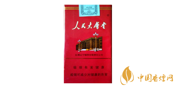 人民大會(huì)堂香煙多少錢(qián)一包 人民大會(huì)堂香煙種類(lèi)價(jià)格大全2020