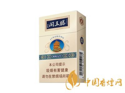 金圣滕王閣香煙價(jià)格表大全2020 金圣滕王閣香煙多少錢(qián)一包