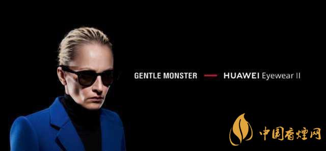 華為EyewearII智能眼鏡價(jià)格多少？華為EyewearII官方報(bào)價(jià)