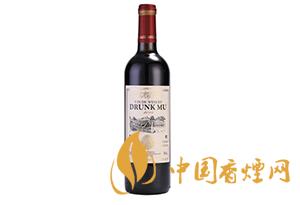 醉慕紅酒品牌怎么樣 2020醉慕紅酒多少錢一瓶？