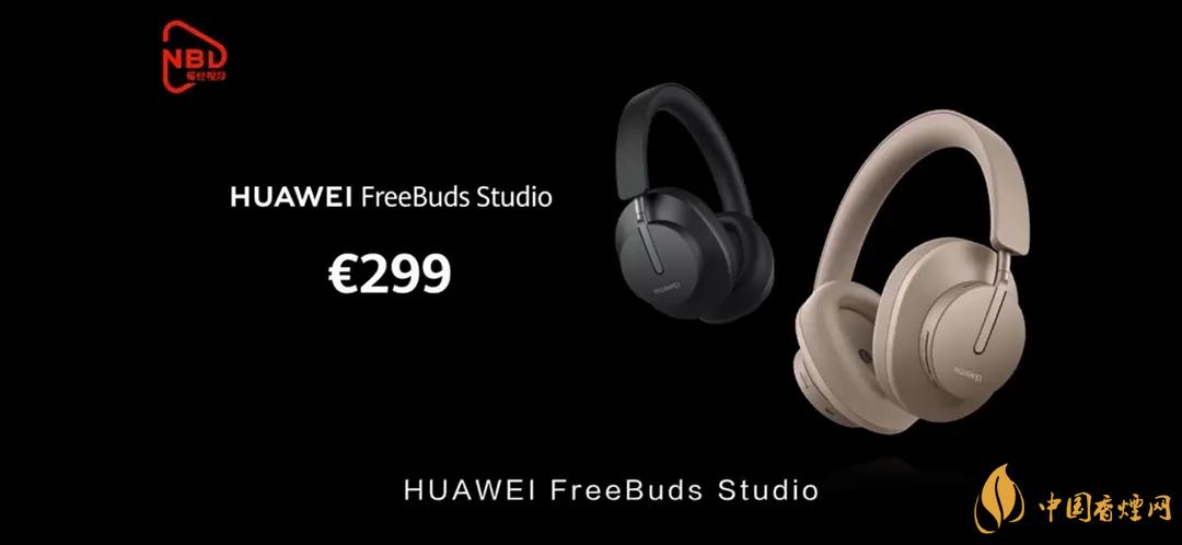 華為FreeBudsStudio頭戴式耳機怎么樣?FreeBudsStudio性能測評