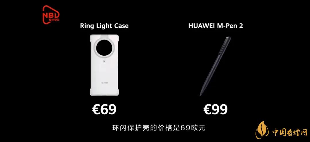 華為M-Pen2價(jià)格多少？華為M-Pen2報(bào)價(jià)