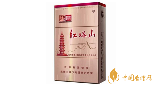 紅塔山經(jīng)典100怎么樣?紅塔山經(jīng)典100香煙品析2020
