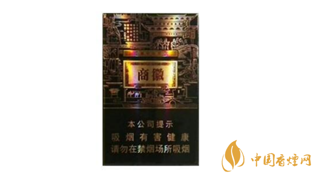 黃山香煙價格多少錢？黃山系列香煙價格集2020