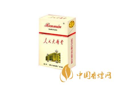 人民大會(huì)堂香煙多少錢(qián)一包 人民大會(huì)堂香煙種類(lèi)價(jià)格大全2020