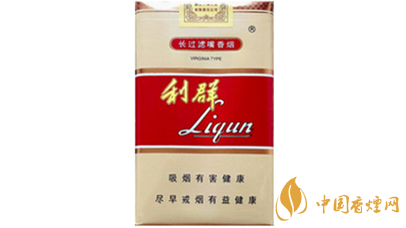 利群軟長嘴5mg多少錢一包？利群軟長嘴5mg價格一覽2020