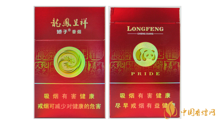 嬌子龍鳳喜慶新多少錢？嬌子龍鳳喜慶新價格大全一覽2020