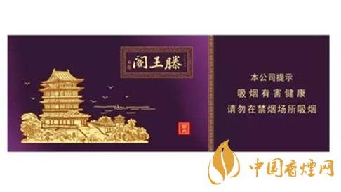 金圣滕王閣紫光煙嘴棒怎么樣？金圣滕王閣紫光品測(cè)2020