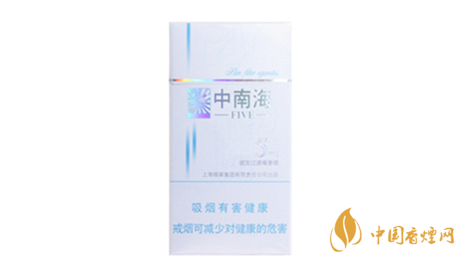 中南海5mg細(xì)支多少錢一包？中南海5mg細(xì)支價格一覽2020
