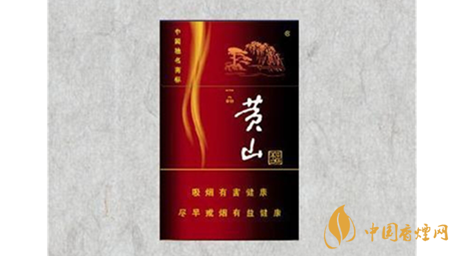 黃山硬一品真?zhèn)稳绾螀^(qū)別？黃山硬一品香煙真假鑒別2020