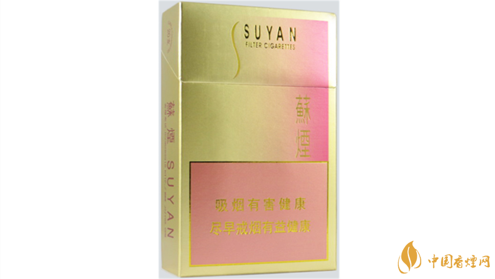 蘇煙金砂2香煙怎么樣？蘇煙金砂2口感品析2020