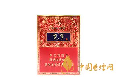 2020寬窄爆珠香煙價(jià)格表和圖片 寬窄爆珠香煙多少錢