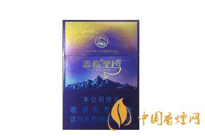 云煙74mm價(jià)格查詢(xún)   云煙74mm香格里拉多少錢(qián)一盒