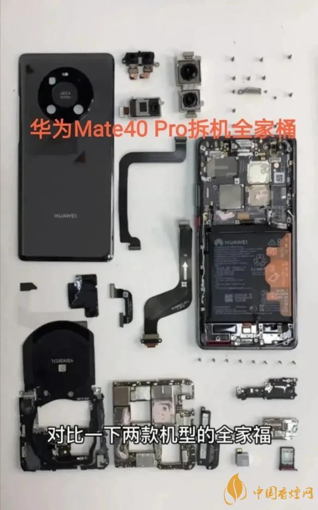 華為Mate40Pro和iPhone12Pro對比 哪款更好？