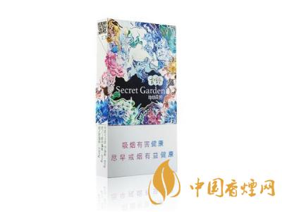 云煙神秘花園細(xì)支價格 2025云煙神秘花園多少錢一包