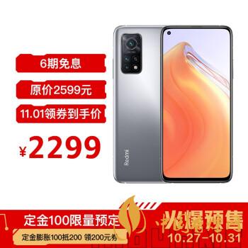 紅米k30s至尊紀(jì)念版有幾種顏色？哪種顏色最好看？