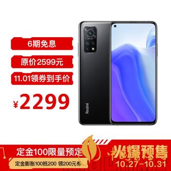 紅米k30s至尊紀(jì)念版有幾種顏色？哪種顏色最好看？